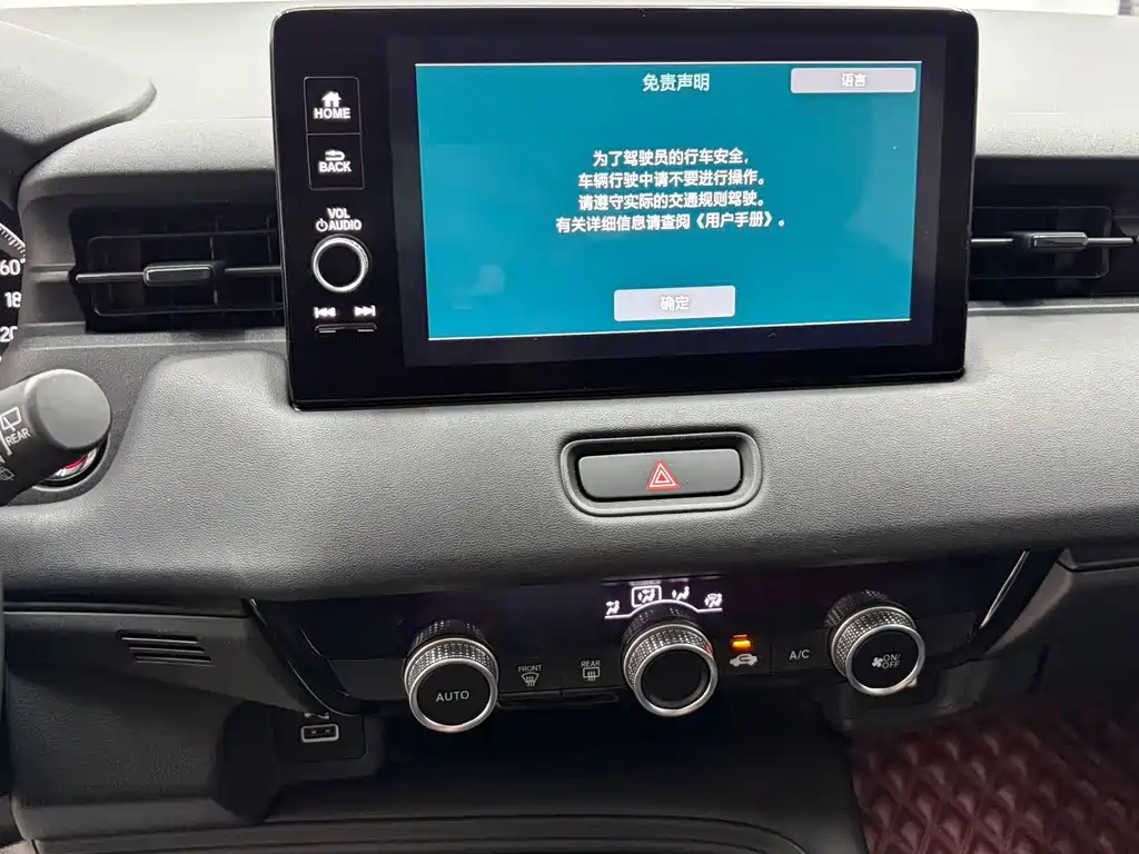 Honda Vezel 2023 — фото 12