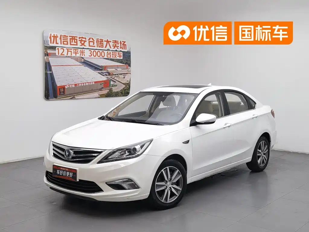 Changan Escape 2016