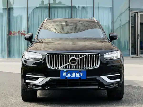 Volvo XC90 2023