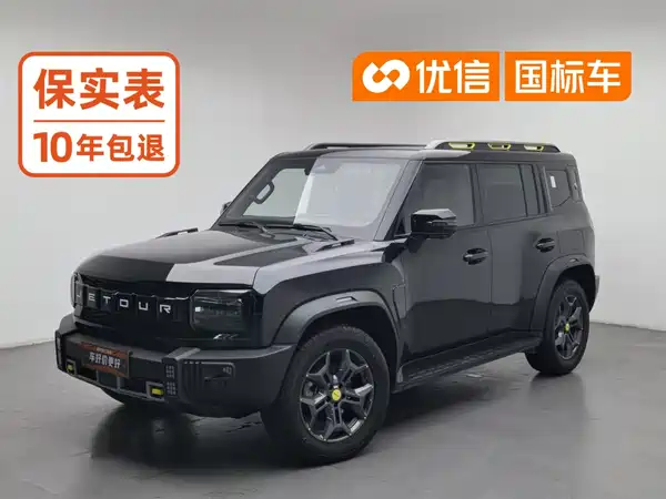 Jetour Traveller 2023