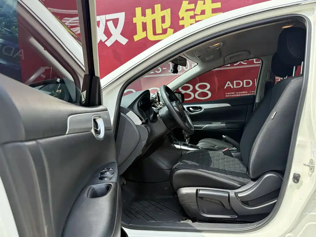 Nissan Sylphy 2023