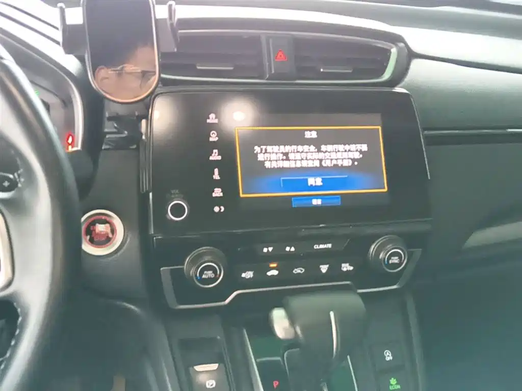 Honda Breeze 2020 — фото 13
