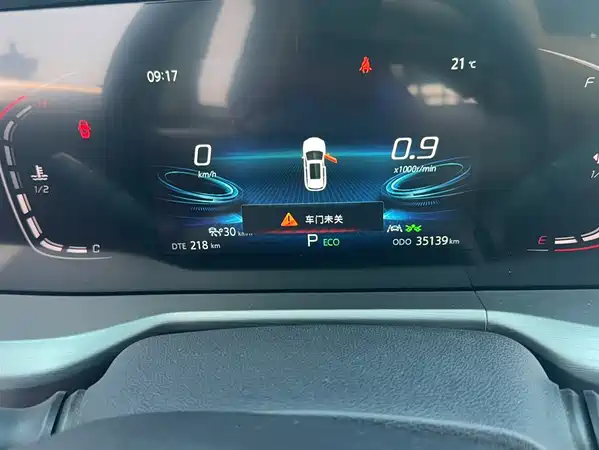 Changan CS75PLUS 2022
