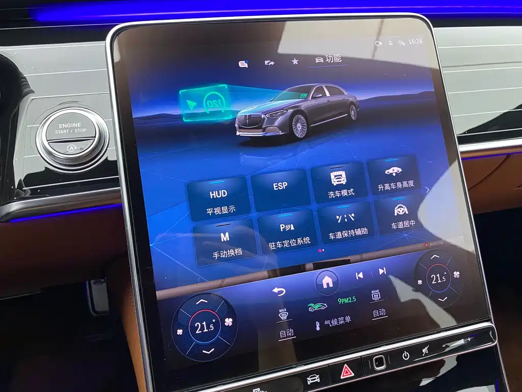 Mercedes-Benz Maybach S-Class 2023 — фото 16