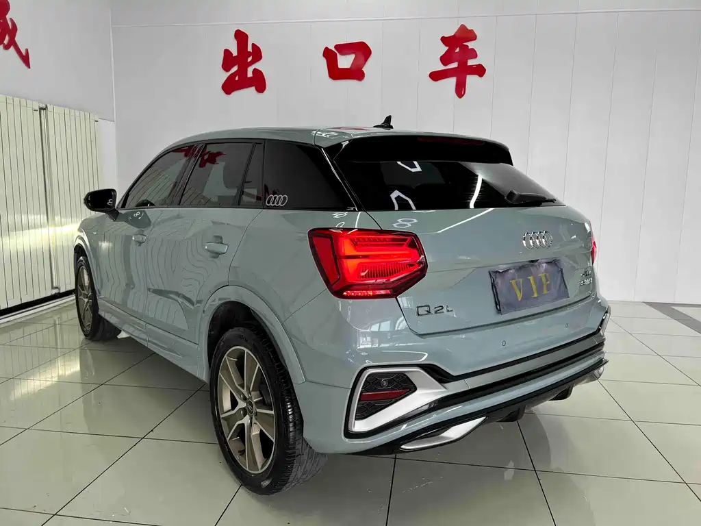 Audi Q2L 2023