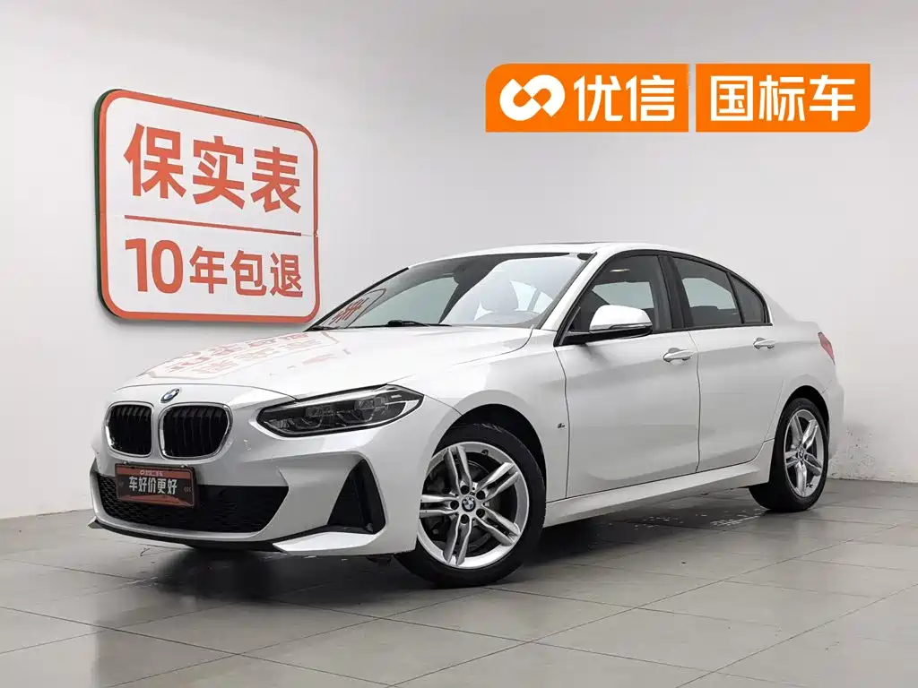 BMW 1 Series 2020