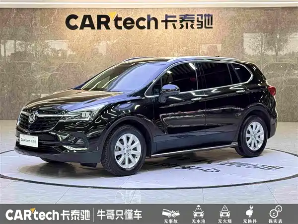 Buick Envision Plus 2020