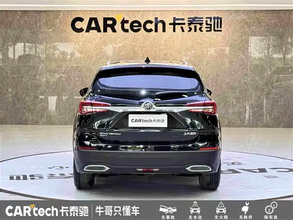 Buick Envision Plus 2020
