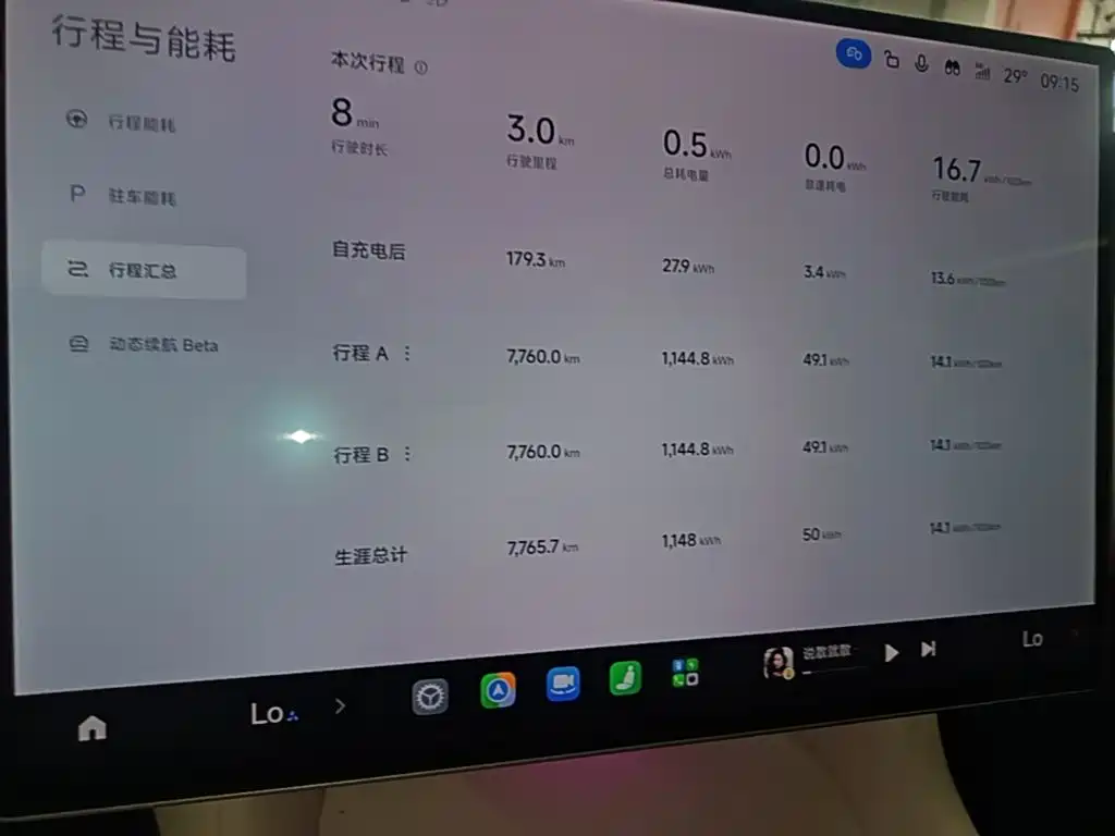 Xiaomi YU7 2025 — фото 13