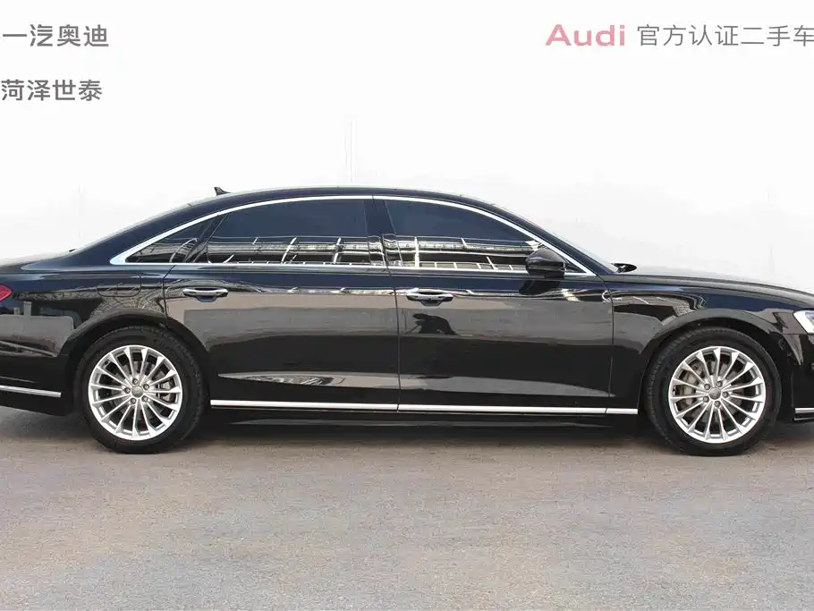 Audi A8 2020