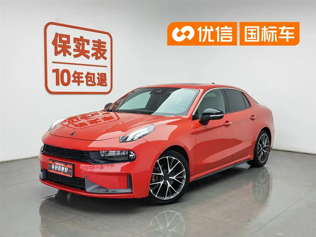 Lynk & Co 03 2020