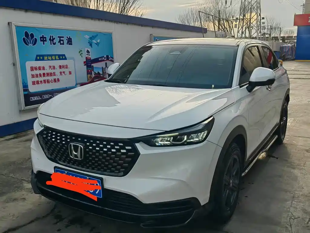 Honda XR-V 2023