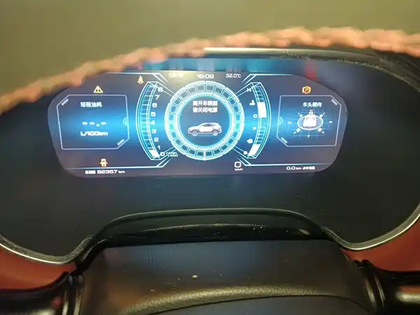 JMC Refine S7 2017