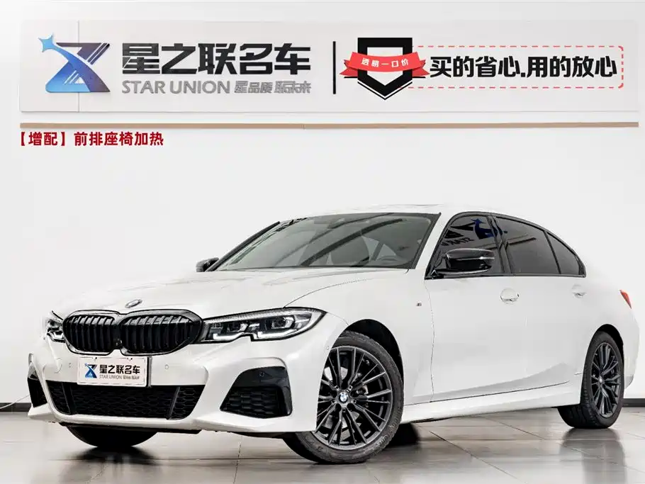 BMW 3 Series 2021 — фото 1