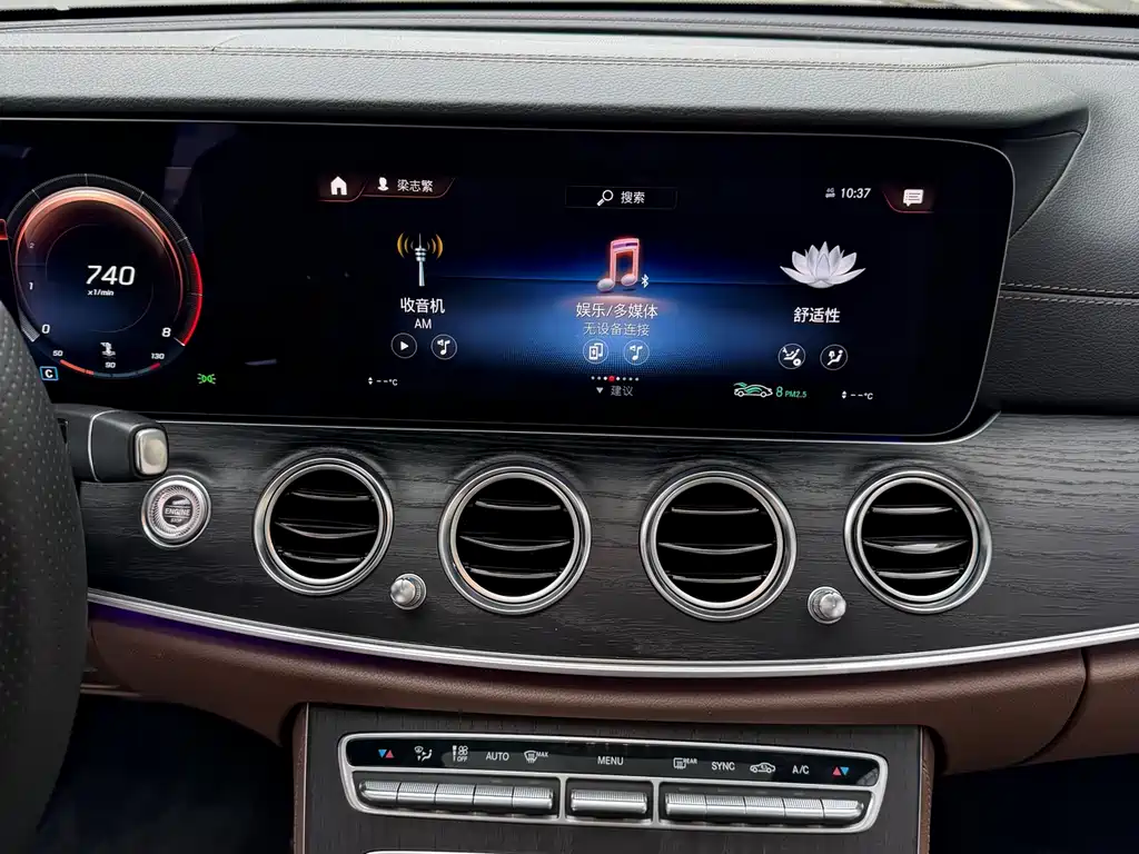 Mercedes-Benz E-Class 2021 — фото 20