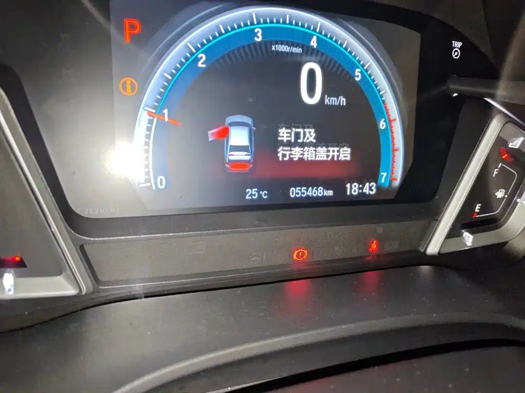 Honda Crider 2023