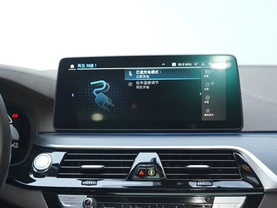 BMW 5 Series New Energy 2022 — фото 20