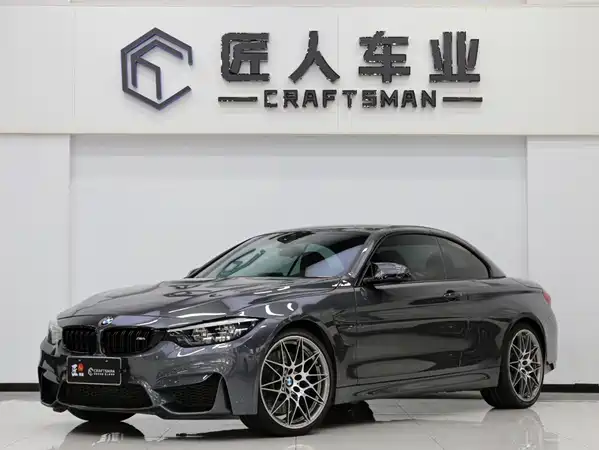 BMW M4 2020