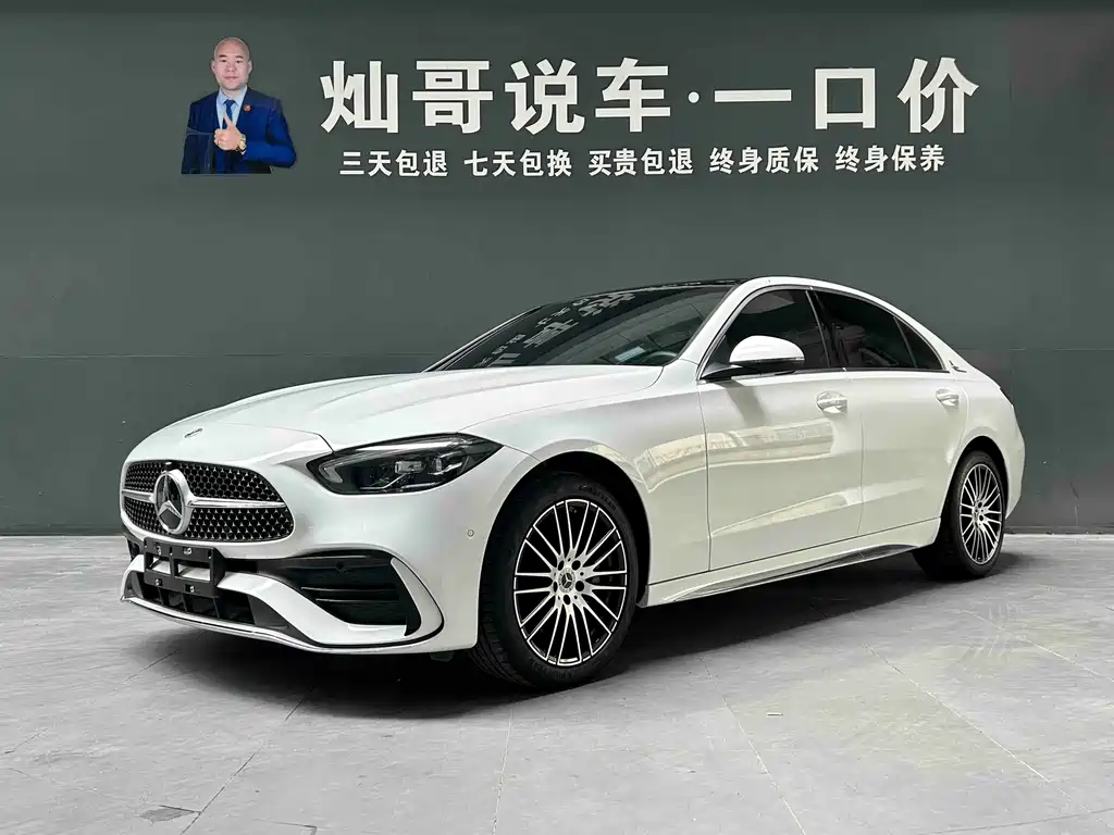 Mercedes-Benz C-Class 2023 — фото 1