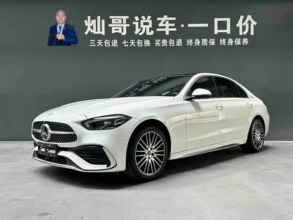 Mercedes-Benz C-Class 2023
