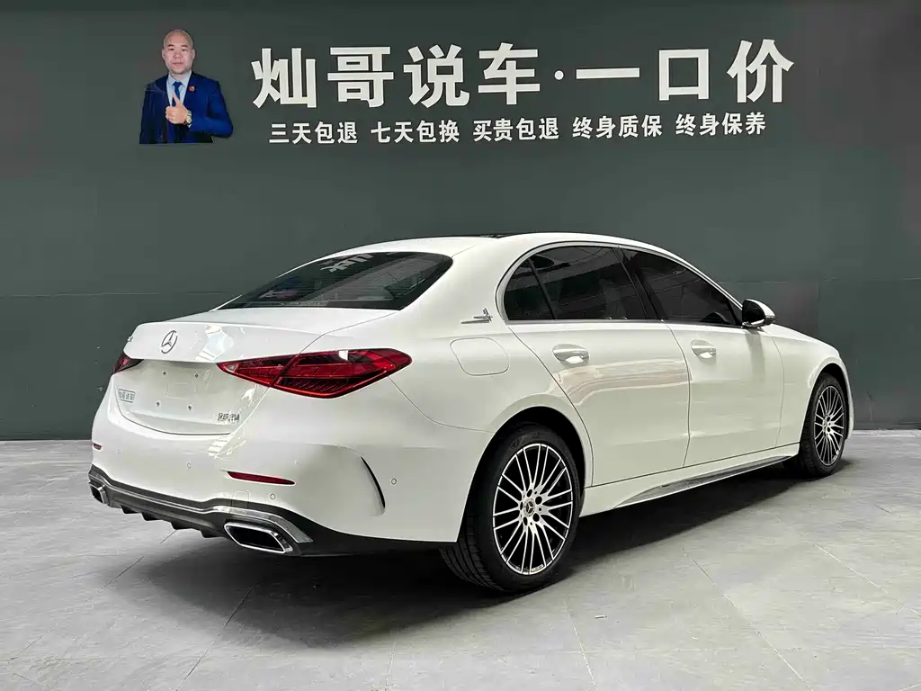 Mercedes-Benz C-Class 2023 — фото 21