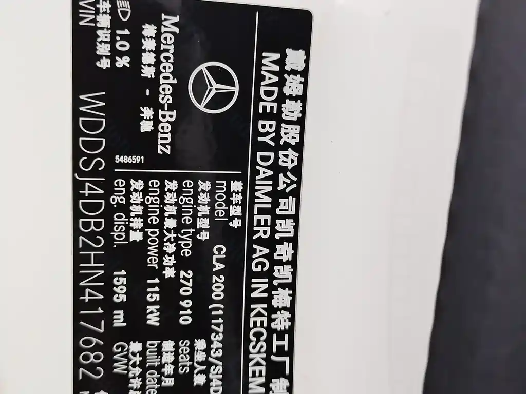 Mercedes-Benz CLA 2016 — фото 19