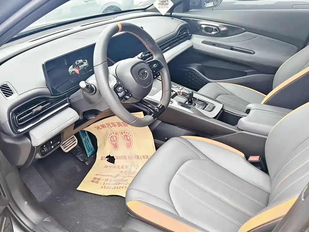 GAC Motor Shadow Leopard 2023 — фото 11