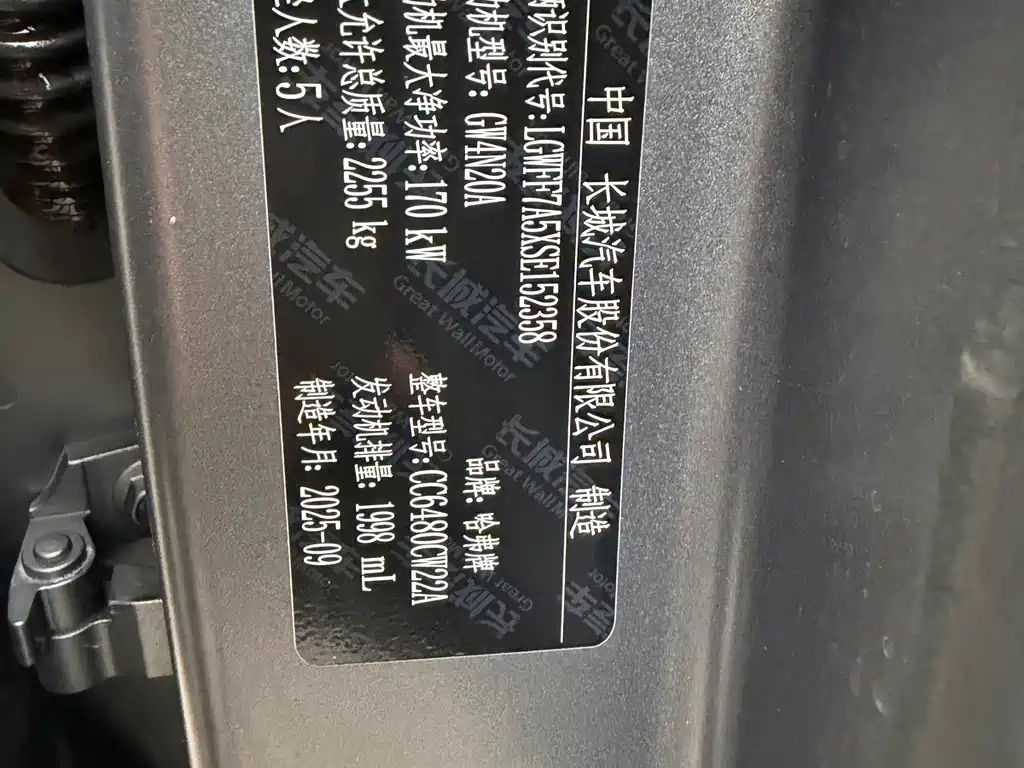 Haval Raptors Fuel 2025 — фото 11