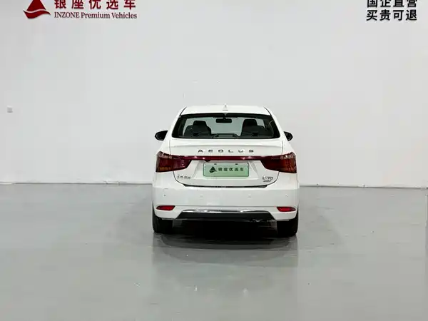 Dongfeng E70 2021