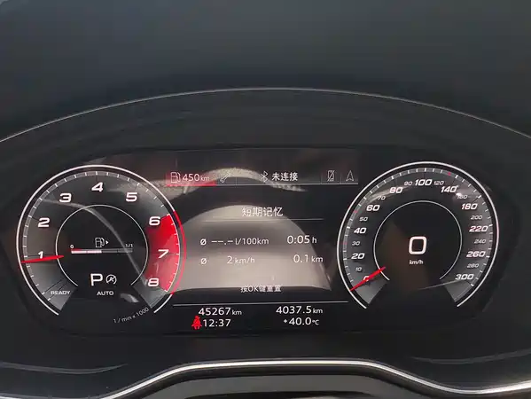 Audi A4L 2021