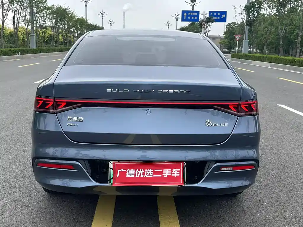 BYD Qin PLUS 2024 — фото 10
