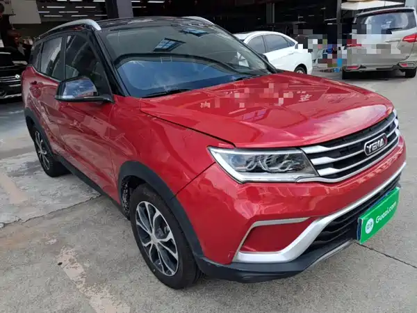 Yema Bojun 2020