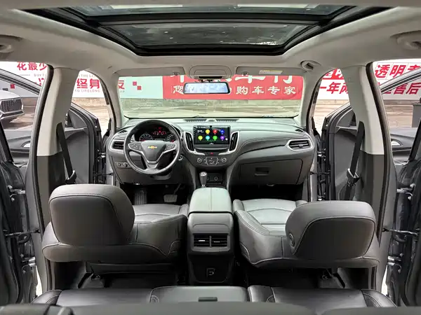 Chevrolet Equinox 2020