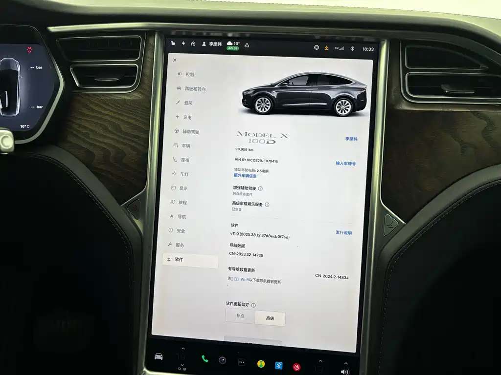 Tesla Model X 2018 — фото 20