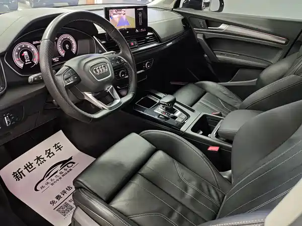 Audi Q5L 2022
