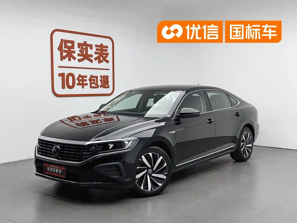 Volkswagen Passat 2024