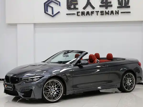BMW M4 2020