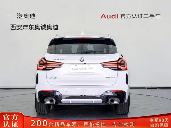 BMW X3 2023