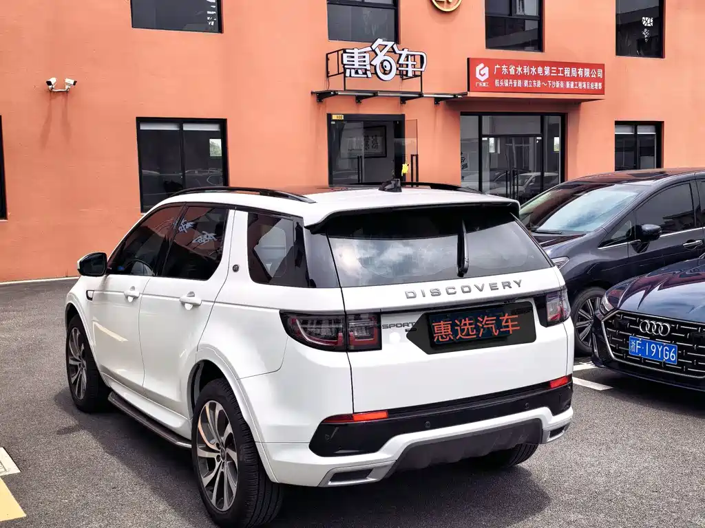 Land Rover Discovery Sport 2022 — фото 7