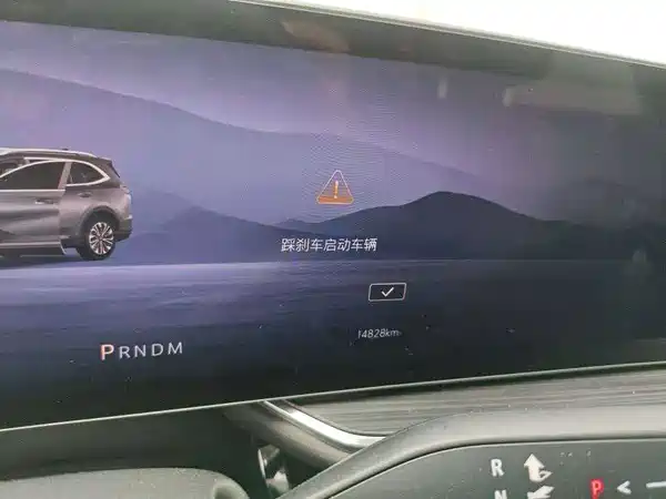 Buick Envision Plus 2024