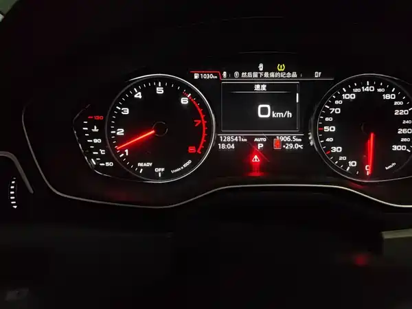 Audi A4L 2019