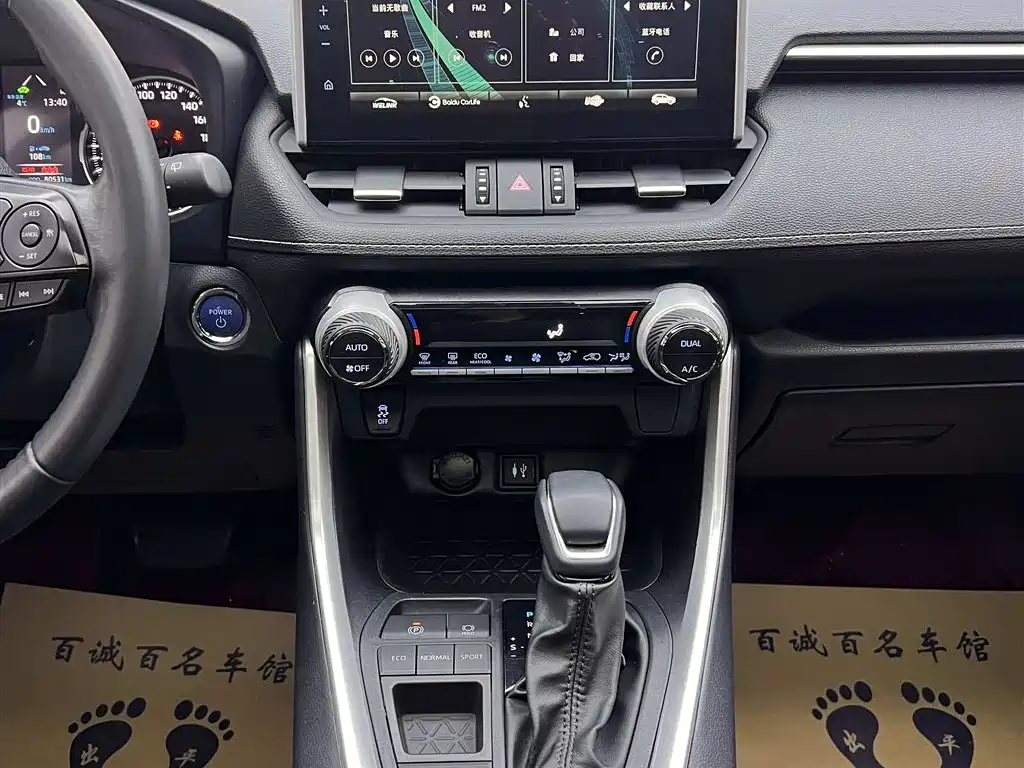 Toyota Wildlander 2022 — фото 15