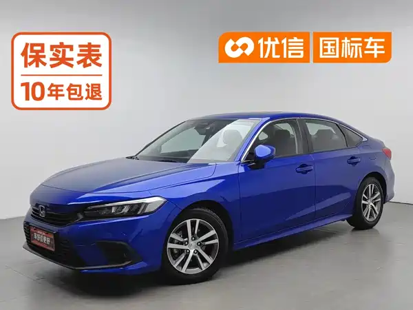 Honda Civic 2022