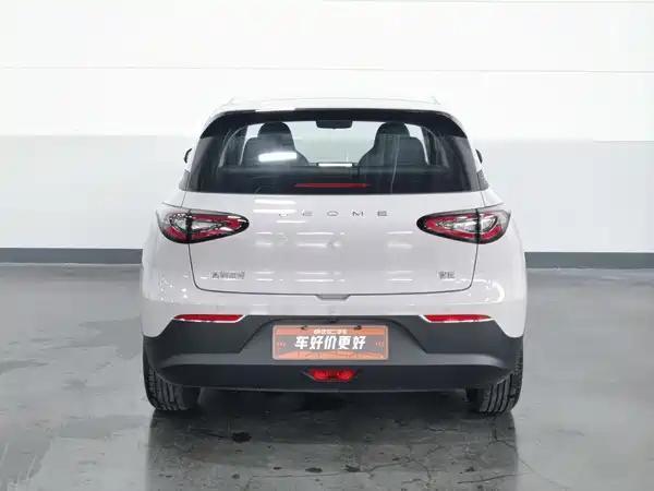 Geely Galaxy Starwish 2026