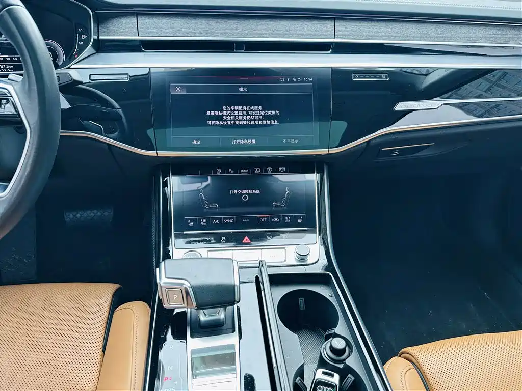 Audi A8 2023 — фото 10