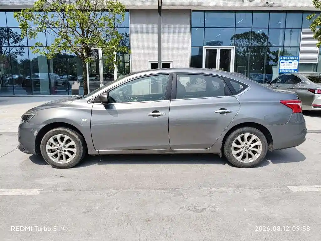 Nissan Sylphy 2020