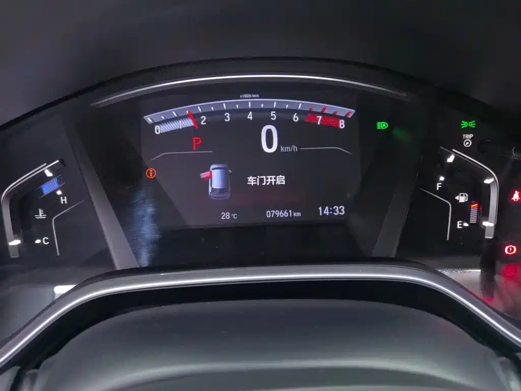 Honda CR-V 2021