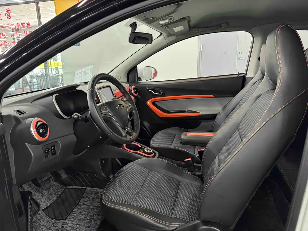 Chery eQ1 2020