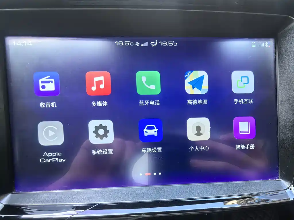 Haval H9 2021 — фото 18