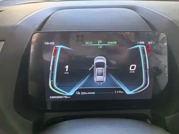 BYD Yuan Pro 2022